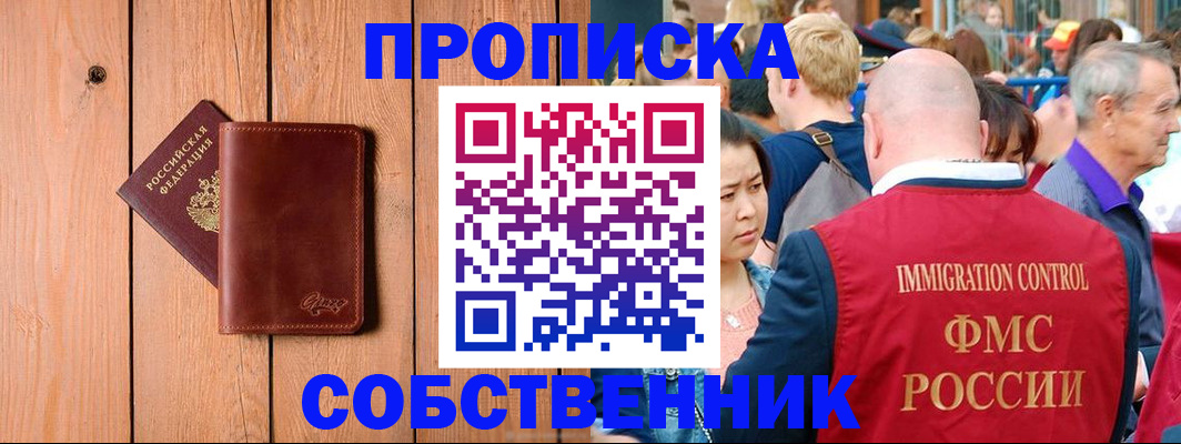 временная регистрация госуслуги в Нарткале